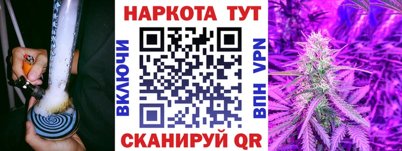 Виды наркотиков купить Стрежевой ГАШ Амфетамин Cocaine Меф Марихуана