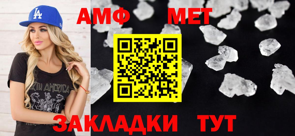 Стрежевой  площадка как зайти  Вход с VPN  АМФ 98% 