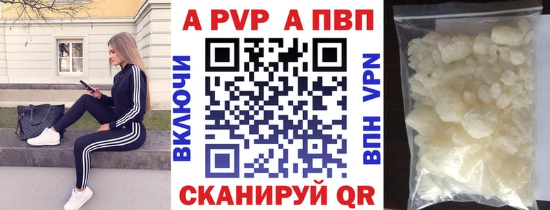 Alpha PVP VHQ  Стрежевой 