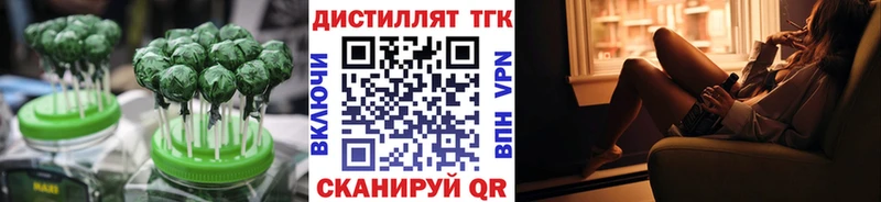 Cannafood конопля  Стрежевой 