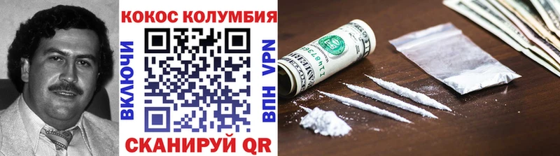 сайты даркнета Telegram  закладки  Стрежевой  КОКАИН 99%  kraken как зайти 