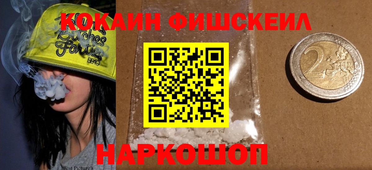 Cocaine 99% Стрежевой
