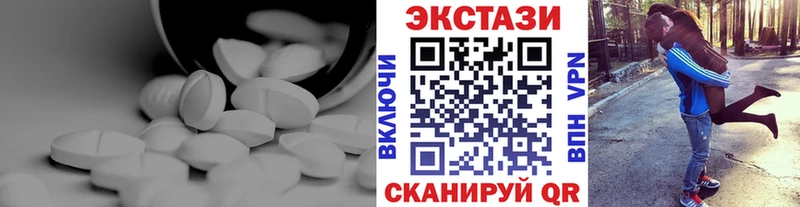 Ecstasy диски  кракен зеркало  Стрежевой  как найти  