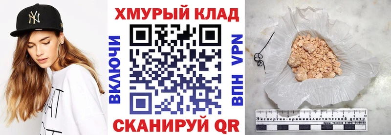 ГЕРОИН герыч  Стрежевой 