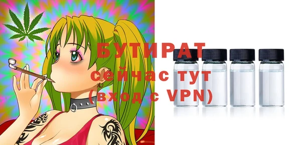 тгк Семикаракорск