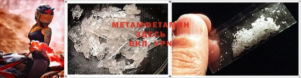 мефедрон VHQ Сафоново