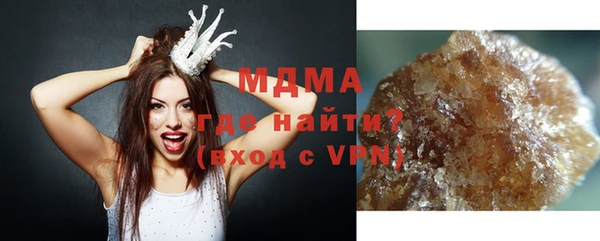 MESCALINE Сатка