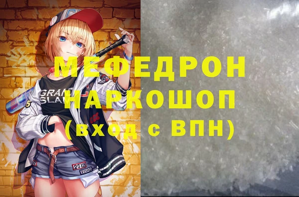 MESCALINE Сатка