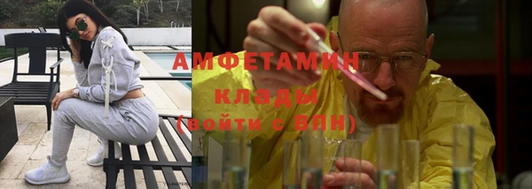 спиды Семилуки