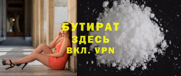 MESCALINE Сатка