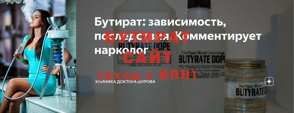 мефедрон VHQ Сафоново