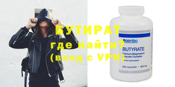 мефедрон VHQ Сафоново