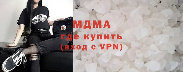 мефедрон VHQ Сафоново
