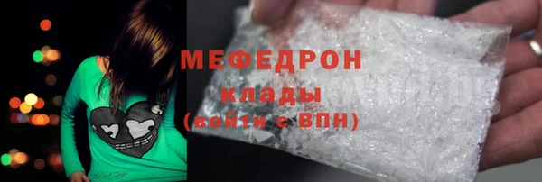 не бодяженный Саяногорск