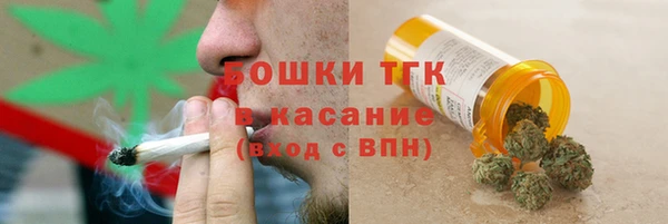 мефедрон VHQ Сафоново