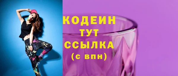мефедрон VHQ Сафоново
