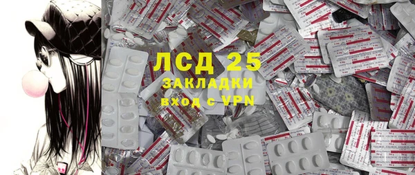 синтетический гашиш Анжеро-Судженск