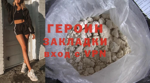 MESCALINE Сатка