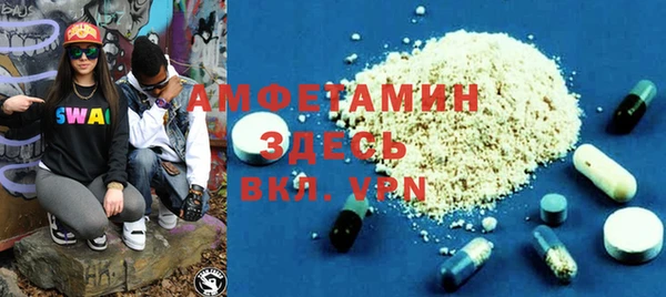 мефедрон VHQ Сафоново
