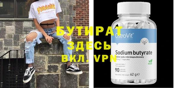 MESCALINE Сатка