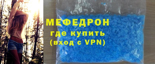 мефедрон VHQ Сафоново