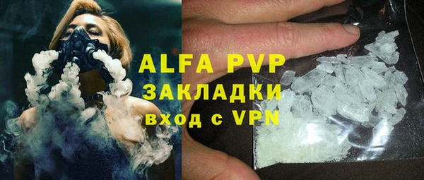 MESCALINE Сатка