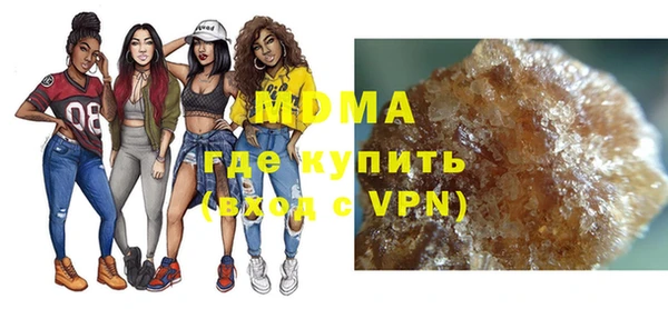 мефедрон VHQ Сафоново
