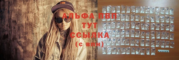 не бодяженный Саяногорск