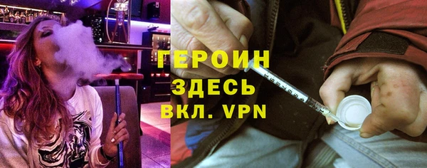 не бодяженный Саяногорск