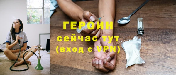 MESCALINE Сатка