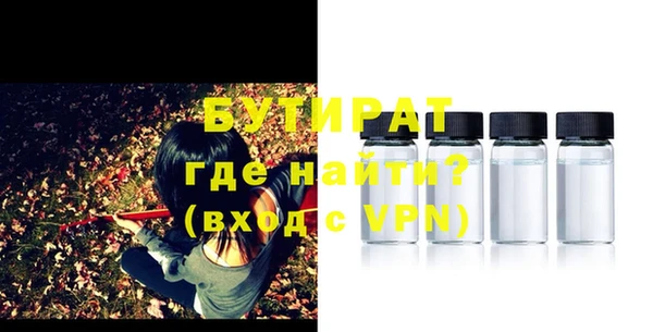 мефедрон VHQ Сафоново