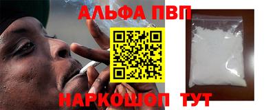 молекула духа Конаково
