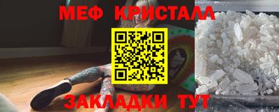 амфетамин Комсомольск-на-Амуре