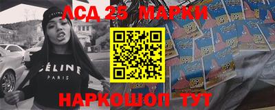 амфетамин Комсомольск-на-Амуре