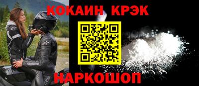 амфетамин Комсомольск-на-Амуре