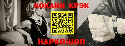 молекула духа Конаково
