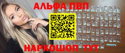 молекула духа Конаково