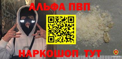 мет Коммунар
