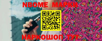 амфетамин Комсомольск-на-Амуре