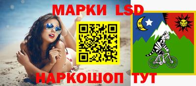 амфетамин Комсомольск-на-Амуре