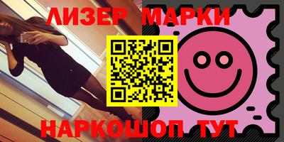 молекула духа Конаково