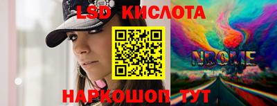 мет Коммунар