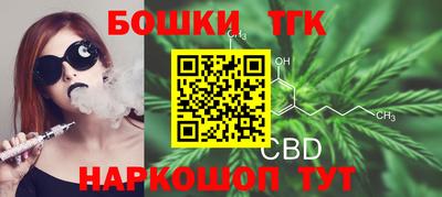 амфетамин Комсомольск-на-Амуре