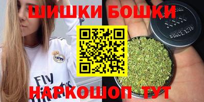 мет Коммунар