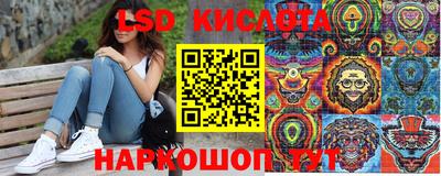 молекула духа Конаково