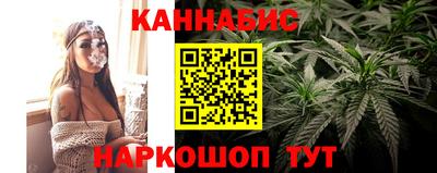 амфетамин Комсомольск-на-Амуре