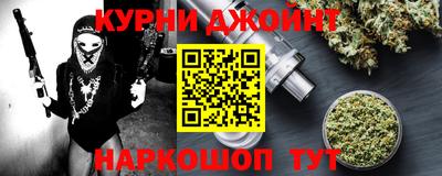 амфетамин Комсомольск-на-Амуре