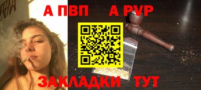 молекула духа Конаково