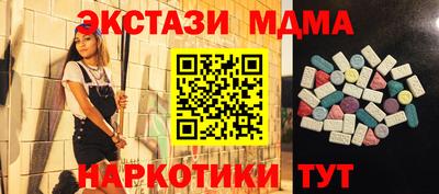 мет Коммунар