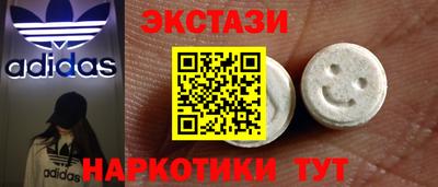 мет Коммунар